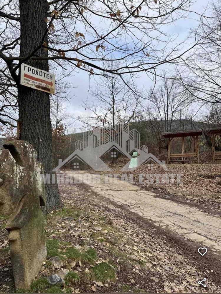 Вила в гр:Своге - 0