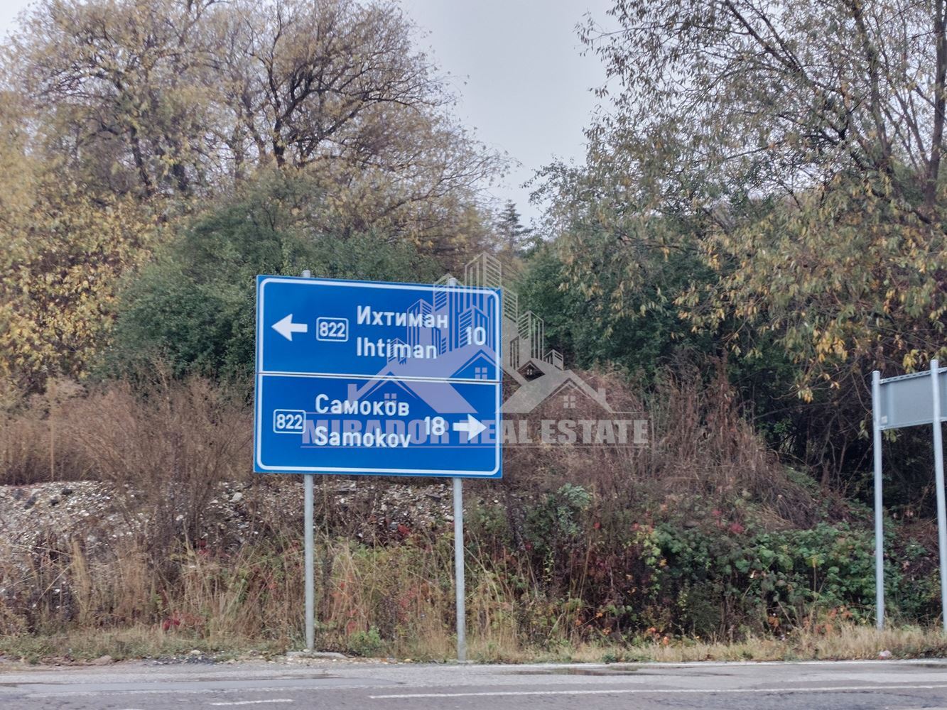 Парцел с ток и вода - 0