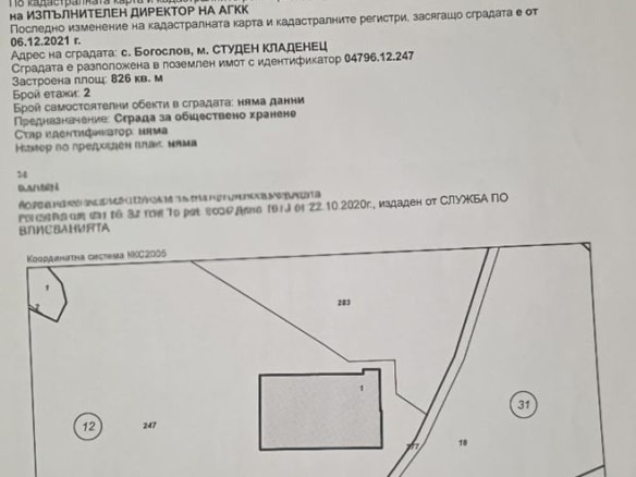 584